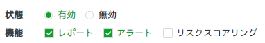 ../_images/reportalert.png