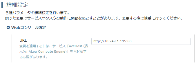 ../_images/PortSettingV8.png