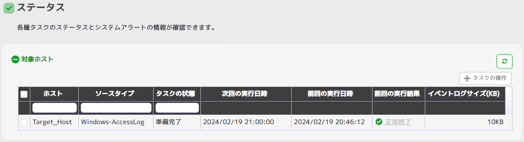 ../_images/ALStatus.png