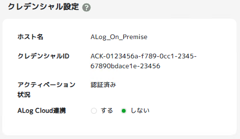 ../_images/CloudcooperationStop.PNG
