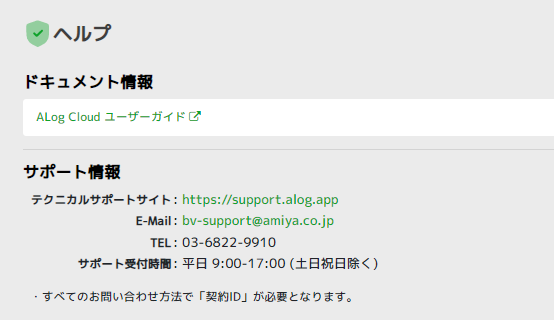 ../_images/Help.png