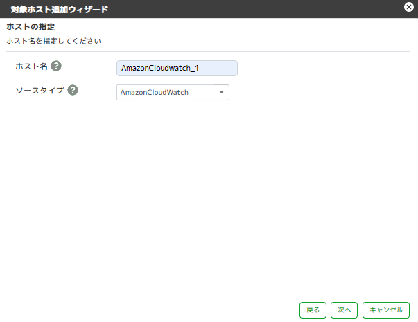 ../_images/HostNameDesignation.png