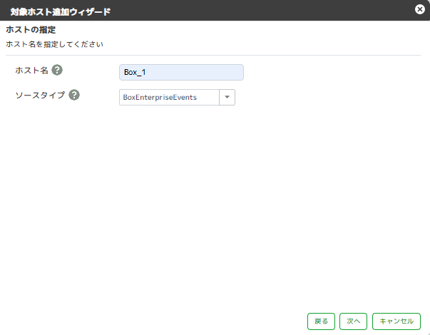 ../_images/HostNameDesignationBox.png