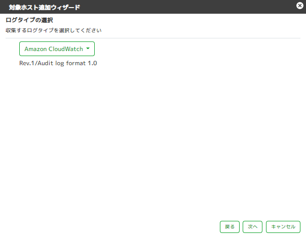 ../_images/LogTypeChoice.png