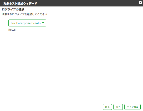 ../_images/LogTypeChoiceBox.png