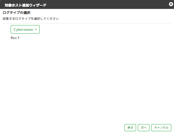 ../_images/LogTypeChoiceCybereason.png