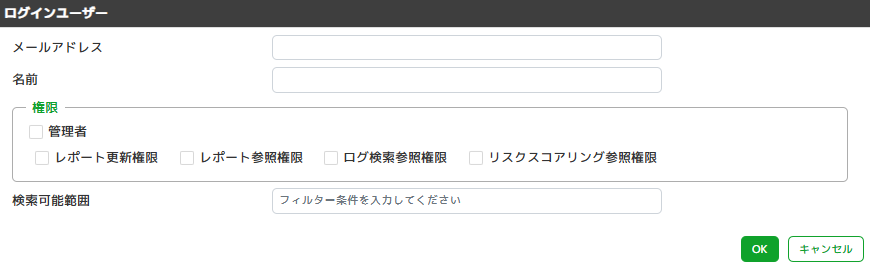 ../_images/LoginAccountSetting02.png