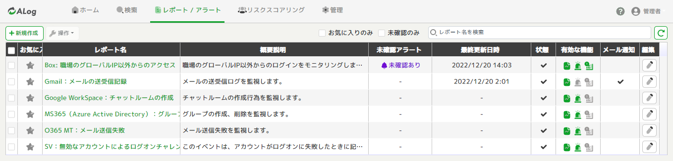 ../_images/ReportList.png