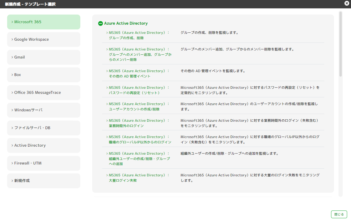 ../_images/ReportSetting02.png