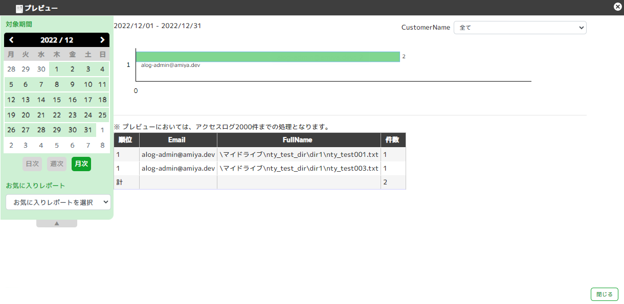 ../_images/ReportSettingsPreview02.png