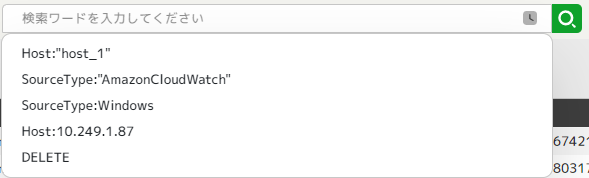 ../_images/SearchBoxHistory.png