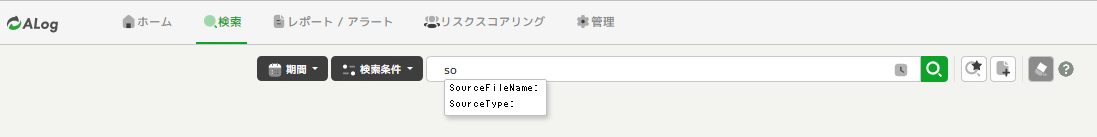 ../_images/Searchboxsuggest.png