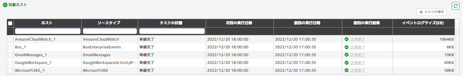 ../_images/StatusFilter01.png