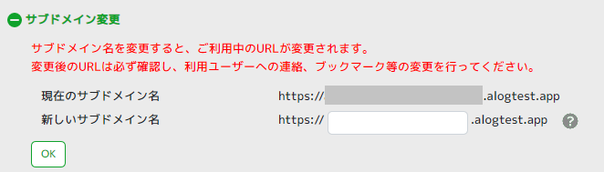 ../_images/Subdomain.png