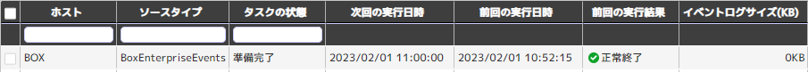 ../_images/Successfulcompletion.png