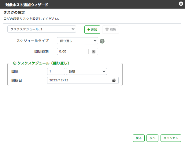 ../_images/TaskSchedule.png