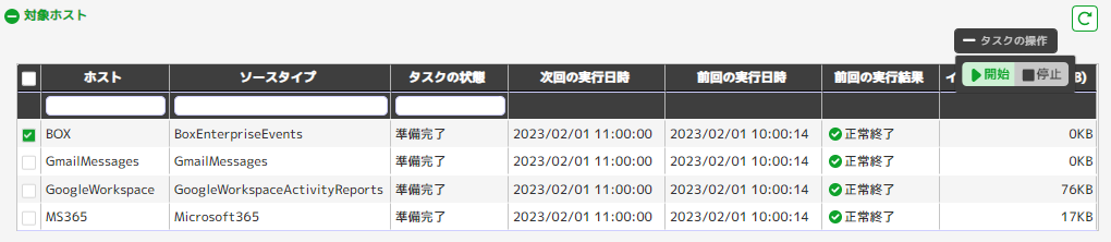 ../_images/TaskStart.png