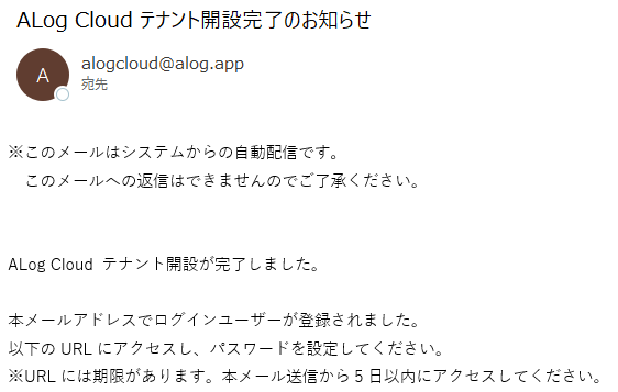 ../_images/Tenantopenmail.png
