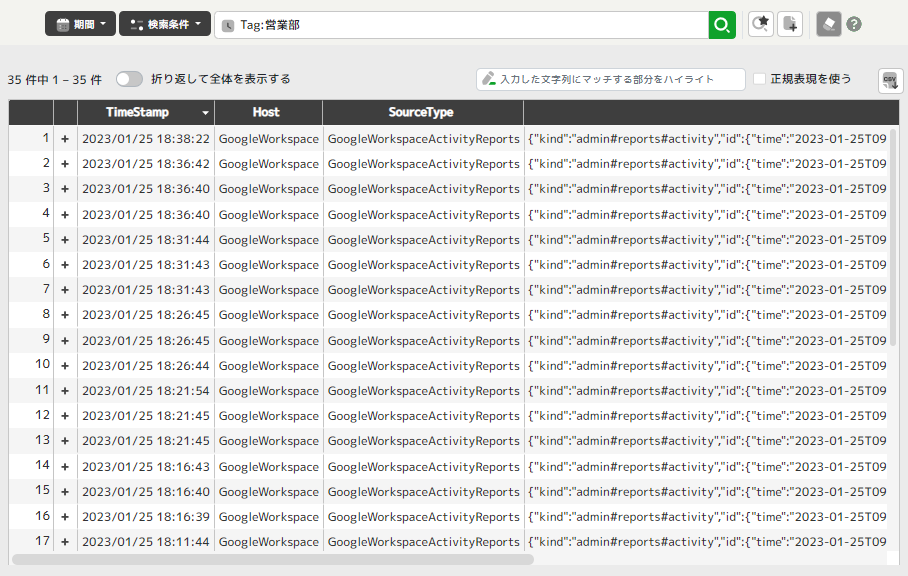 ../_images/UsingTagSearch.PNG