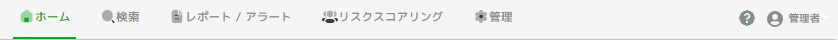 ../_images/WebConsoleOutlineMenu.png