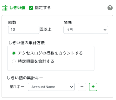 ../_images/searchthreshold.png