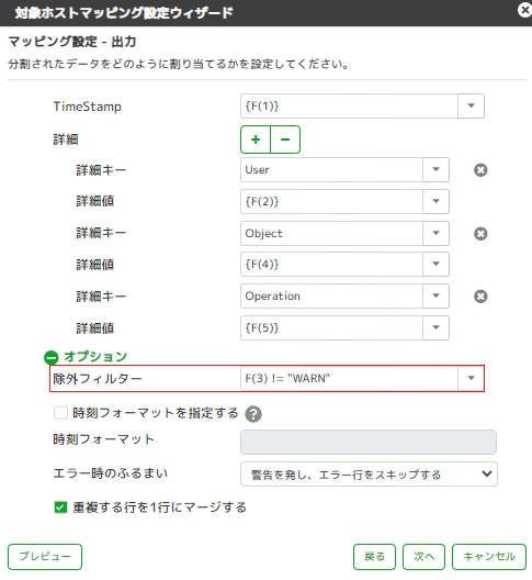 ../_images/ExclusionFilterSetting.png