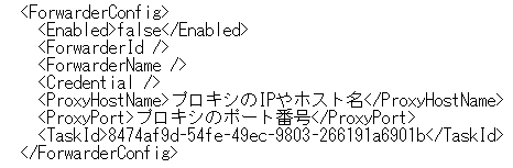 ../_images/ForwarderConfigafter.png