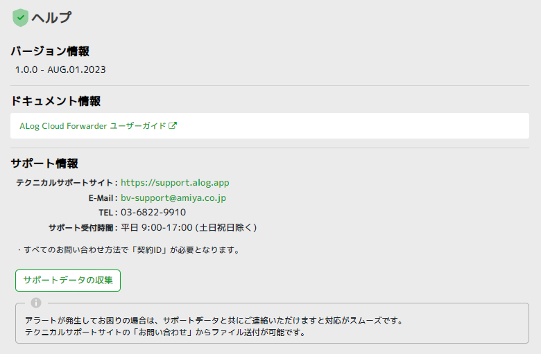 ../_images/Help.png