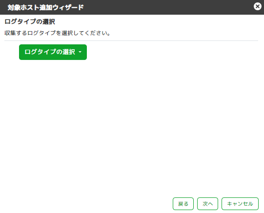 ../_images/HostRegistration02.png