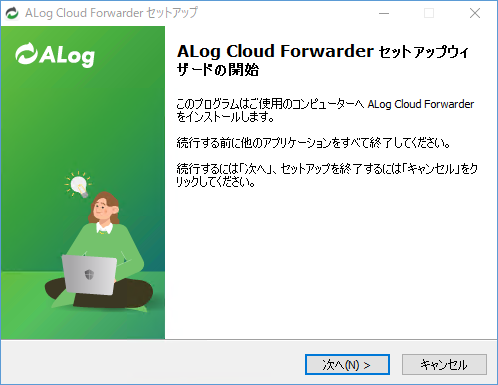 ../_images/SetupWizard02.png