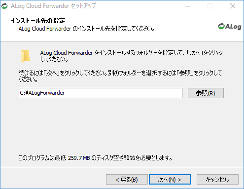 ../_images/SetupWizard03.png