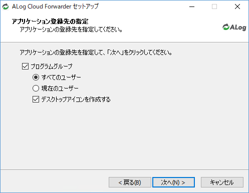 ../_images/SetupWizard04.png