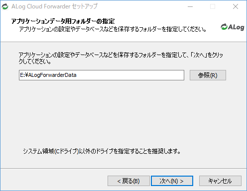 ../_images/SetupWizard05.png
