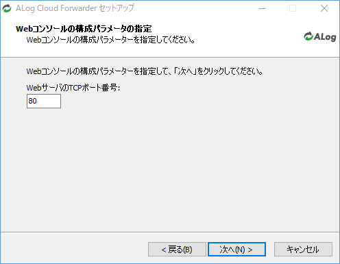 ../_images/SetupWizard06.png