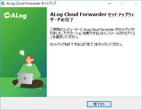../_images/SetupWizard08.png
