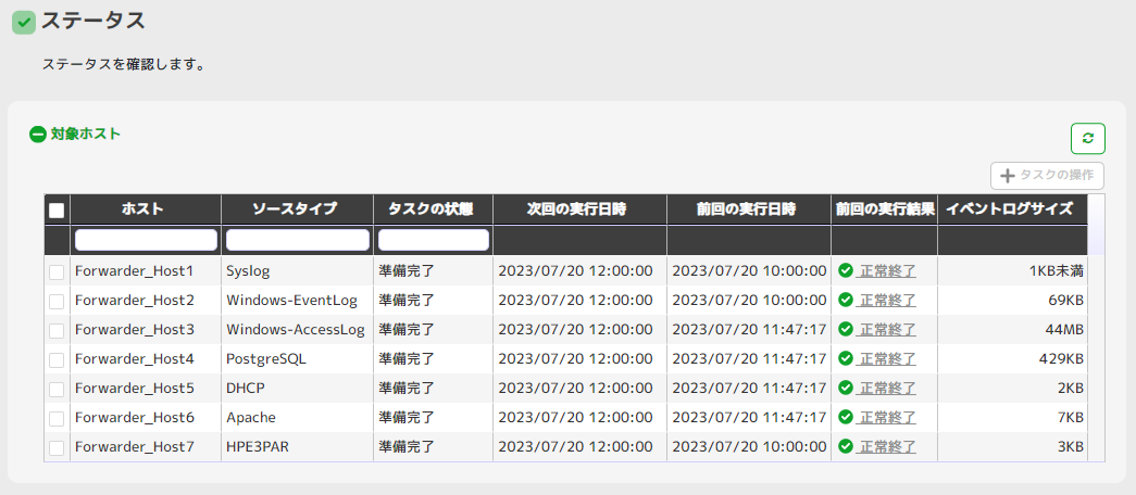 ../_images/StatusFilter01.png