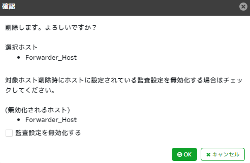../_images/UninstallDialog.png