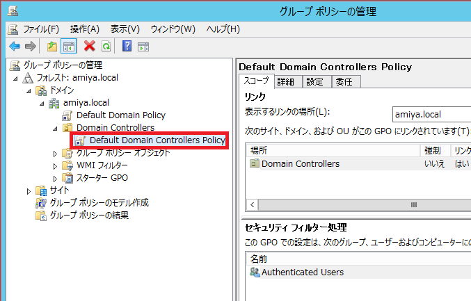 ../_images/WindowsLogonLogAuditPolicySetting01.png