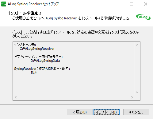../_images/setupexecution.png