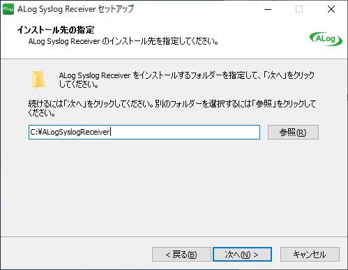 ../_images/setupinstall.png