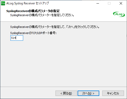 ../_images/setupport.png