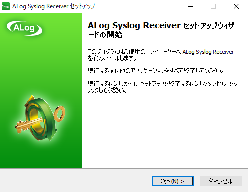 ../_images/setupstart.png