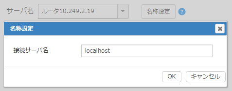 ../_images/wizardservername2.png