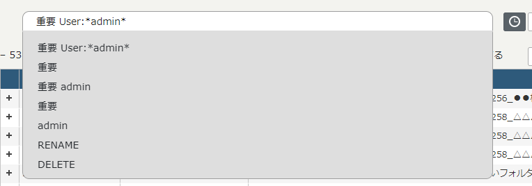 ../_images/SMASH-SearchBoxHistory.png