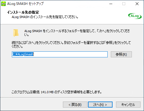 ../_images/SMASH-SelectInstallationFolder.png