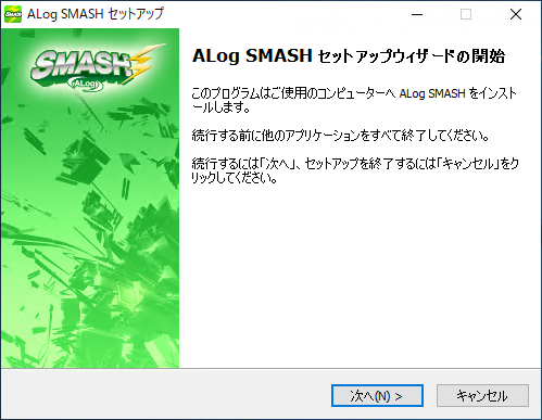 ../_images/SMASH-StartSetupWizard.png