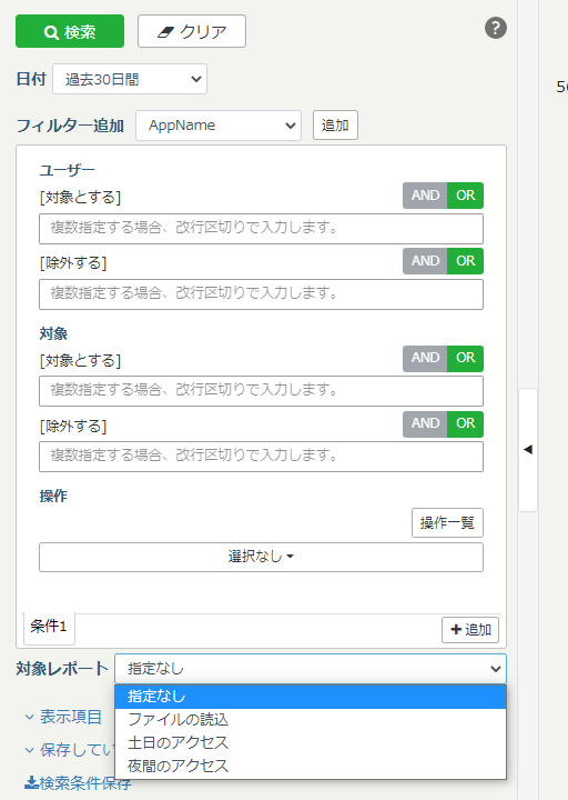 ../_images/SMASH-TargetReportSearch.png