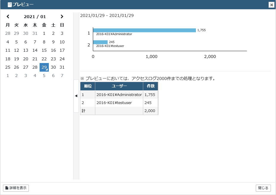 ../_images/SMASHReportPreview01.png