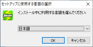 ../_images/SMASHvup01.png