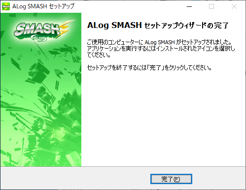 ../_images/SMASHvup05.png